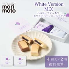 nXJbvWG[ zCgo[WMIX 4 ~ 2Zbg   morimoto nXJbv 蕨 Mtg َq kC 