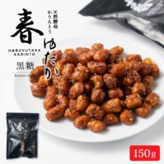 yOY̓zy|Cg10{z k VRyꂩƂ t䂽ijy150g ~ 1܁zƂ aَq kC yY v[