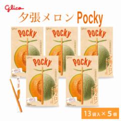 kC |bL[ [ y13{ ~ 5Zbgz  Pocky OR ]OR kC yY v[g `R[g x