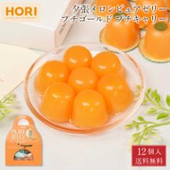 HORI [sA[[v`L[ 12 ~ 1 [  z [ [[ kC  yY َq Mtg v