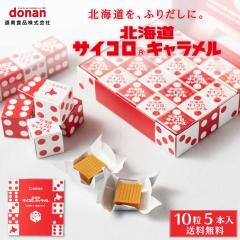 �k�C�� �T�C�R�� �L�������� 5�{���~2�� ����H�i �������� ���[���� �k�C���Y ������ ���j���[�A�� �i�� ��� ���y�Y ���̓� �M�t�g �l