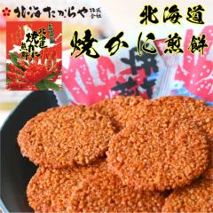 kC kCĂɐ 14 ׂ  ΂ V kC yY Mtg xĂ߂ ̓  䒆