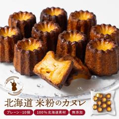 �J�k�� �M�t�g �ĕ� �J�k�� 10�Z�b�g �v���[�� ���Y�� �X�C�[�c ���َq �Ă��َq ������ �l�C �X�C�[�c �J�k�� �v���[���g �n���E