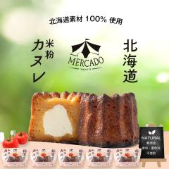 MERCADO �k�C�� �ĕ��̃J�k�� �g�}�g�i2���j�~5�� �k�C���Y �O���e���t���[ ���Y�� �X�C�[�c �M�t�g ���� ���y�Y ������ ���� ���