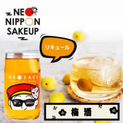 { ݔ NEO NIPPON SAKEUP-|l-~L[ (180ml~1{) ~ Mtg { Mtg  Jbv  v[g 