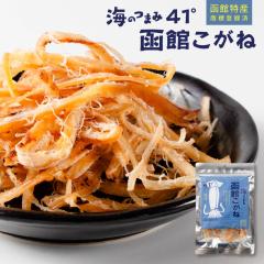 ���܂� ���� �C�̂܂�41������ ���ق����� ���[���� �������� �v���[���g ���� �k�C�����H �M�t�g �ێs���c���X ��̓� �M�t�g �l�C