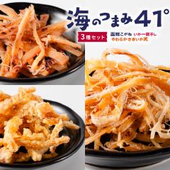 yz50OFFz CN Ĉ܂413ZbgiقˁEEVj [  v[g   