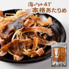 ���܂� ���� �C�̂܂�41������ �{�i������� ���[���� �������� �v���[���g ���� �k�C�����H �M�t�g �ێs���c���X ��̓� �M�t�g �l