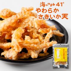 ���܂� ���� �C�̂܂�41������ ���炩���������V ���[���� �������� �v���[���g ���� �k�C�����H �M�t�g �ێs���c���X ��̓� �M�t