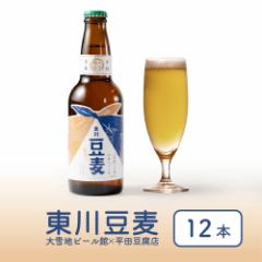 쓤 nr[ CgK[ r (330ml~12{) r[ Ntgr[  c A   xĂ߂ ̓ 