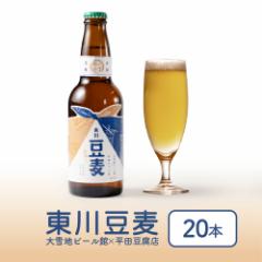 쓤 nr[ CgK[ r (330ml~20{) r[ Ntgr[  c A   xĂ߂ ̓ 
