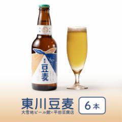 쓤 nr[ CgK[ r (330ml~6{) r[ Ntgr[  c A   xĂ߂ ̓ 