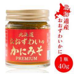 kC ɂ݂ Premium 40g ~ 1 킢 I ݂ Jj~\ Jj݂ IX ɖX JjX X xĂ߂ ̓ 
