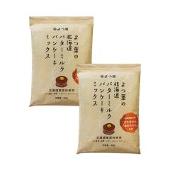 �k�C������ ��t�̃o�^�[�~���N�p���P�[�L�~�b�N�X450��x2�Z�b�g �A�����W���R �z�b�g�P�[�L ��t �����E�o�^�[ ��̓� �M�t�g �l