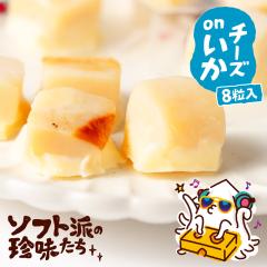 ���܂� �\�t�g�h�̒������� �`�[�Y �C�J �`�[�Y�Ă������~1�� 8���� �k�C�� ���[�� ���܂� �G�� �������� ������ ���̍� �|�C���g��