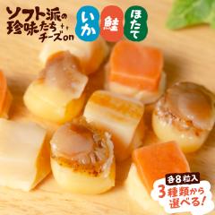 ���܂� �\�t�g�h�̒������� �y�I�ׂ�z�`�[�Y ���� �� �Ă������@8���� �k�C�� �ق��� ���[�� ���܂� �������� ������ ���̍� �|�C��