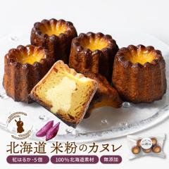 �J�k�� �M�t�g �ĕ� �J�k�� ���܂��� �g�͂邩 5�Z�b�g �v���[�� ���Y�� �X�C�[�c ���َq �Ă��َq �O���e���t���[ ���َq �X�C�[�c 