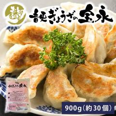 ���傤���̕�i 900g ��30�� 1�� ���X �k�C�� �L�q ���傤�� �Ⓚ�L�q ���L�q ���X�L�q ���� �y�� �_�S ���` �������� �W���[�V�[ ���Y��