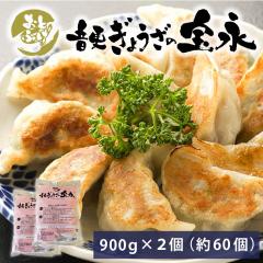 ���傤���̕�i 900g ��30�� 2�܃Z�b�g ���X �k�C�� �L�q ���傤�� �Ⓚ�L�q ���L�q ���X�L�q ���� �y�� �_�S ���` �������� �W���[�V�[ 