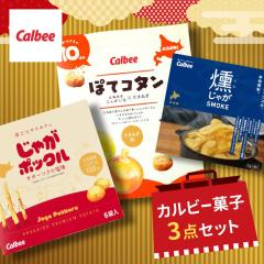 �k�C�� ���y�Y �����n �k�C���y�Y �k�C�� �J���r�[ ���َq 3�_�Z�b�g �J���r�[ �l�ߍ��킹 �������� ���� ���Ⴊ�|�b�N�� �ۂăR�^�� ��