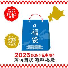 �y�V�t���ʌ���I�z�X�����܂��� �ъI���Y���C�K�j������ �k�C�� �C�N ���� 2026 �l�ߍ��킹 (�����s��) �k�C�� �������� �H�i���X ���� 