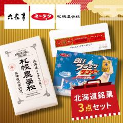 �k�C�� ���y�Y �����n �k�C���y�Y �k�C�� �Z�Ԓ� �D�y�_�w�Z �L�y���� ���َq 3�_�Z�b�g �l�ߍ��킹 �������� ���� �D�y�_�w�Z�~���N�N�b