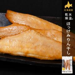 �X������ �ق��� �݂�񊱂� 1�� �P�i ���� �k�C���Y �X��������銱�� ���܂� ���̂��� ���̍� �z�b�P ���� ��銱�� �J�� ���Y �k�C