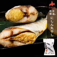 �X�������ɂ���ۊ��� ���� �k�C���Y �X��������銱��  1�� �P�i ���܂� ���̂��� ���̍� �ɂ��� �j�V�� ���� ��銱�� �J�� ���Y �k