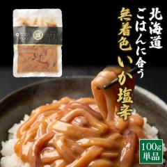 �yTV�ŏЉ��܂����I�z���� ���h �k�C�� ���͂�ɍ����C�̍K �����F�������h 100g �������h ���Y�� ���Y �X�����C�J ���� ���� �����