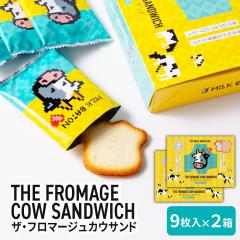 �N�b�L�[ �M�t�g MILK BATON �U�E�t���}�[�W���J�E�T���h 9�����~2��  ���[���� �N�b�L�[ �k�C�� ���y�Y ��� ���̓� �M�t�g �l�C �ސE 