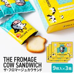 �N�b�L�[ �M�t�g MILK BATON �U�E�t���}�[�W���J�E�T���h 9�����~3��  �N�b�L�[ �k�C�� ���y�Y ��� ��̓� �M�t�g �l�C �ސE ���� ���j