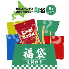 �k�C�� ���y�Y �����n �k�C���y�Y ���Ⴊ�|�b�N�� �Ȃ� �k�C�����݂₰�l�ߍ��킹 5�_�Z�b�g �l�ߍ��킹 �������� ���� 2026 �J���r�[ ��