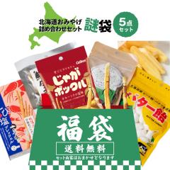 �k�C�� ���y�Y �����n �k�C���y�Y ���Ⴊ�|�b�N�� �D�y������Oh�I�ĂƂ����� �����Ⴊ �Ȃ� �k�C�����݂₰�l�ߍ��킹 5�_�Z�b�g �l�ߍ�