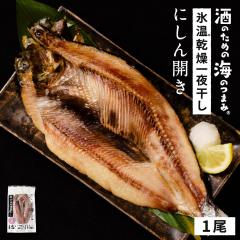 ���� �k�C���Y �ɂ��� �j�V�� ��200g 1�� �J�� ���� �� �Ⓚ ����� �V�[�t�[�h BBQ �o�[�x�L���[ ������ �ɂ��� �� �k�C�� �J�� ��