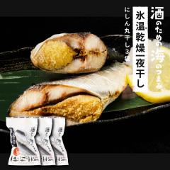 �X�������ɂ���ۊ��� ���� �k�C���Y �X��������銱��  3�Z�b�g ���܂� ���̂��� ���̍� �ɂ��� �j�V�� ���� ��銱�� �J�� ���Y �k�C