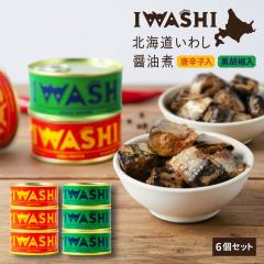 �ʋl �� IWASHI-�k�C�����킵�ݖ��� 2��Z�b�g�i���h�q���~3�� ���Ӟ����~3�� ���v6�Z�b�g�j ���[����  �ʋl �l�ߍ��킹 �� �ʋl �Z�b