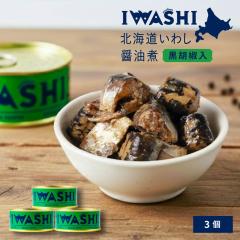 �ʋl �� IWASHI-�k�C�����킵�ݖ��Ёi���Ӟ����j�~3�� ���[���� ������  �ʋl �l�ߍ��킹 �� �ʋl ������ �ʋl �Z�b�g �C���V �� �R�V��