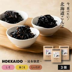 �ώ� �ώύ��z �k�C�� ���A�H�ׂ����I�k�C������� �������z�E�����܍��z�E�����������z �~3�܃Z�b�g ���؂� �א؂� ���z �ώ� ����� ��