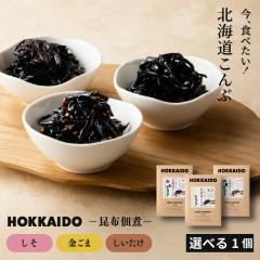 �ώ� �ώύ��z �k�C�� ���A�H�ׂ����I�k�C������� �I�ׂ�(�������z�E�����܍��z�E�����������z) �~1�� ���؂� �א؂� ���z �ώ� ����� 