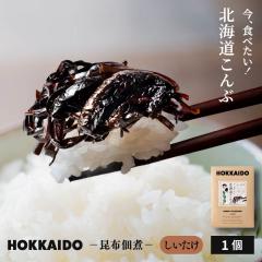 �ώ� �ώύ��z �k�C�� ���A�H�ׂ����I�k�C������� �����������z �~1�� ���؂� �א؂� ���z �ώ� ����� ���т̂��� �ƒ�p ���� �M�t�g 