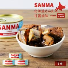 ʋl  SANMA-kCY Ïݖ~3 [   ʋl lߍ킹  ʋl  ʋl Zbg  T} H 