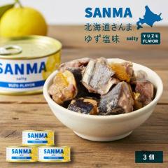 �ʋl �� SANMA-�k�C�������Y����� �䂸�����~3�� �H���� �T���} ���ʋl �ʋl�Z�b�g ���т̂��� ������ ���܂� �M�q �䂸 �k�C���O����