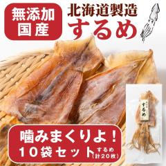 ���܂� ���� �����Y����� 2�����~10�܃Z�b�g �������� �v���[���g ���� �k�C�����H �M�t�g �ێs���c���X ����� �X���� ���� �C�J ��