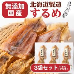 ���܂� ���� �����Y����� 2�����~3�܃Z�b�g ���[���� �������� �v���[���g ���� �k�C�����H �M�t�g �ێs���c���X ����� �X���� ���� 