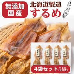 ���܂� ���� �����Y����� 2�����~4�܃Z�b�g ���[���� �������� �v���[���g ���� �k�C�����H �M�t�g �ێs���c���X ����� �X���� ���� 