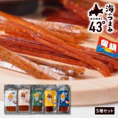 ���܂� ���� �Z�b�g �C�̂܂�43�� ���G 5��Z�b�g �W���[�L�[ ���Ƃ� �k�C�� ������ ���Y ���H �r�[�� ����� �|�C���g���� �����n