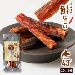 ���܂� �Z�b�g ����� �C�N���� �C�̂܂�43�� �����Ƃ� 20���~1�� ���[���� �������� �v���[���g ���� ���Ƃ� ���� ���Y ���܂� ��