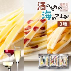 ���܂݃Z�b�g ���̂��߂̊C�̂܂� 3�܃Z�b�g C�Z�b�g ���[���� �������� ���܂݃Z�b�g �����Z�b�g ���̂܂� �v���[���g �`�[�Y 