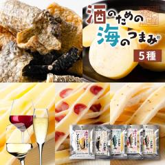 ܂݃Zbg ̂߂̊Ĉ܂ 5܃Zbg [  ܂݃Zbg Zbg ̂܂ v[g `[Y C 