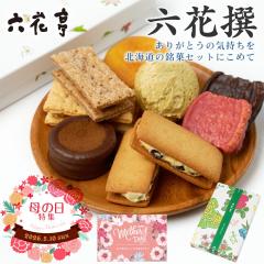 �Z�Ԓ� �l�ߍ��킹 �Z�Ԑ� 9�� ��̓��M�t�g�Ή� �k�C�� �X�C�[�c �M�t�g �������� �k�C���y�Y �Z�Ԓ� ��������� �}���Z�C�o�^�[�T